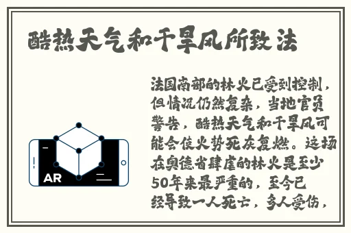 坐在学霸的鸡上背单词双楠