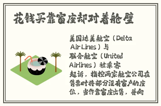 可以免费开视频的交友软件